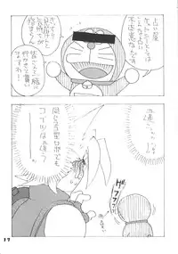 (C62) [Ginza Taimeiken] SAFETY SEVEN (Final Fantasy VII)