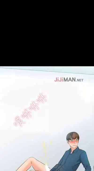 【周一连载】家教老师（作者: CreamMedia） 第1~45话