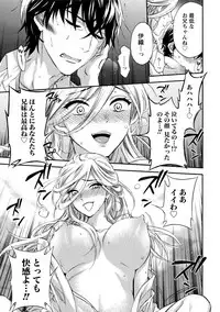 [Kuon Michiyoshi] Hundred Game 3 [Digital]