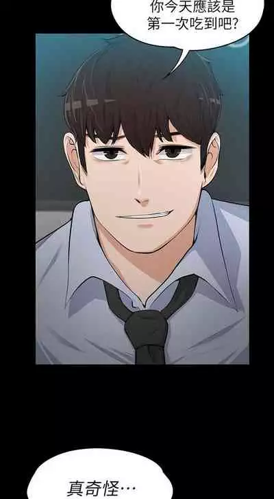 中文韩漫 上司的妻子ch.1-14[chinese]