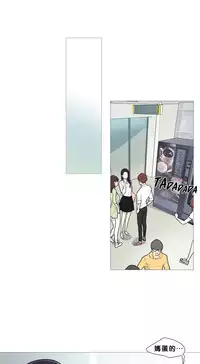 [The Jinshan] Sadistic Beauty Ch.1-24 [Chinese] [17汉化]