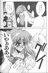 [Anthology] Last Children 3 (Neon Genesis Evangelion)