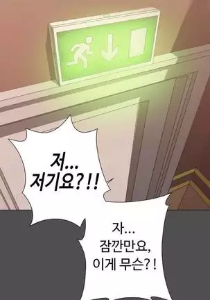 Love Navigator Ch.1-19