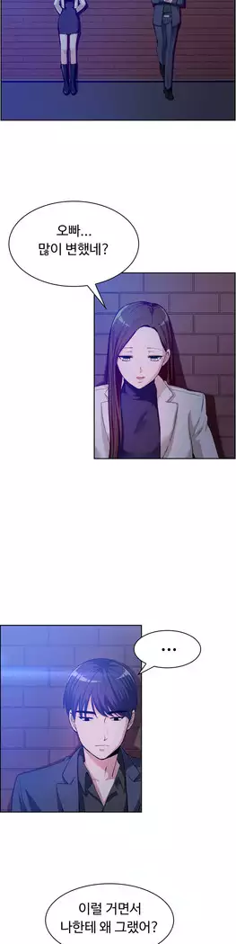 My Own Consolation Time Ch.1-14