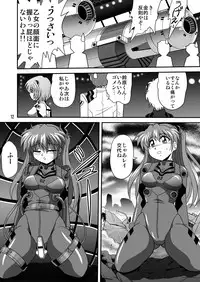 (C80) [Thirty Saver Street 2D Shooting (Maki Hideto, Sawara Kazumitsu, Yonige-ya No Kyou)] Second Uchuu Keikaku 8 (Neon Genesis Evangelion)