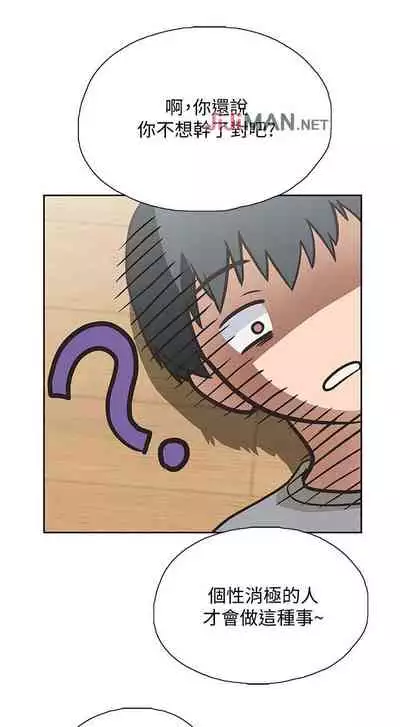 【周四连载】梦幻速食店（作者：motgini&變態啪啪啪） 第1~37话