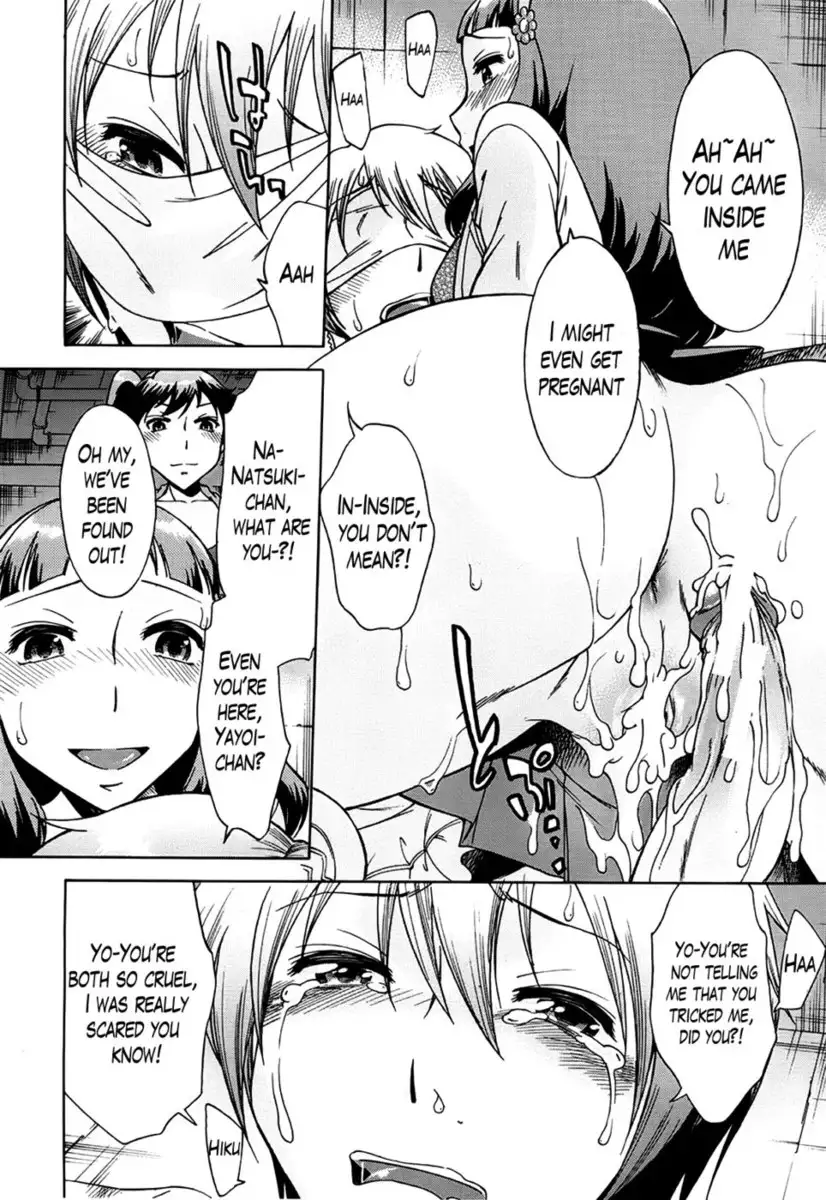 The Ghost of the Water Tower