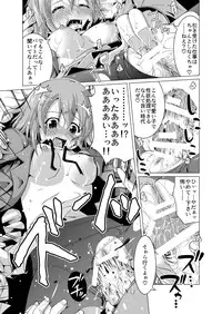 [Fuusa Ryouiki (Nanami Shizuka)] Alumi Can Contest (K-ON!)