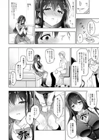 [Ninokoya (Ninoko)] Hakoiri Otome - Kyonyuu JK Miu no Mesu Ochi Seikyouiku [Digital]