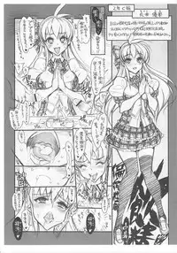 (COMITIA105) [Kashiwa-ya (Hiyo Hiyo)] Saimin Gakuen RankouKa Product Note ver0.25