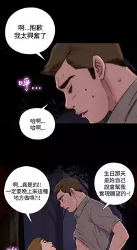 Marionette 傀儡玛莉 ch.1-7 [Chinese]