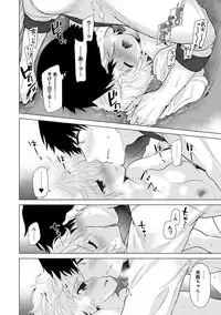 [Shiina] Noraneko Shoujo to no Kurashikata Ch. 1-20