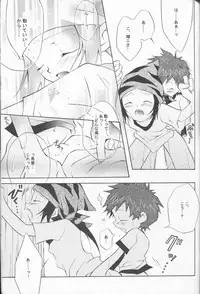 [HyperBlond] Honey Baby ni Ki wo Tsukero (Raw)