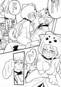 (SUPER24) [MIRAGE CAT (Suika Soda)] Wanwan Wonderfull (Gintama)