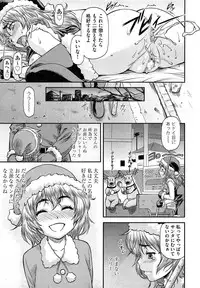 COMIC AUN 2014-01