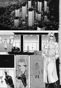 [Anthology] Rusty Chain - Abnormal Anthology