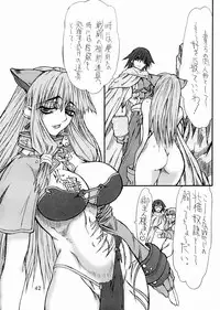 [Power Slide (Uttorikun)] Majiko-san (Ragnarok Online) [Digital]