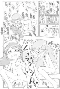 (Puniket 11) [Kanmidokoro USB (Furiri)] Hurricane (Fushigiboshi no Futagohime)