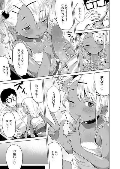 COMIC LO 2022-03 [Digital]