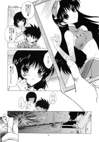 [Red Ribbon Revenger (Ibuki Wataru, Makoushi, Takatoo Juna)] R.R.R. 72nd Book - anten (Various) [Digital]