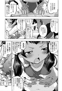 [Tsuruyama Mito] Tsukenakute Iiyo