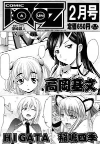 COMIC AUN 2014-01