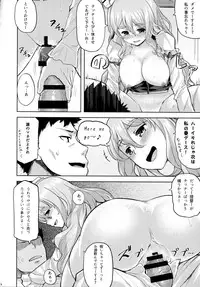 (C91) [Tenrake Chaya (Ahru.)] Chanpon Shimasho. Okawari (Kantai Collection -KanColle-)