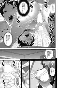 COMIC Mugen Tensei 2019-04