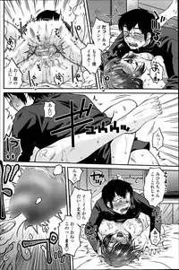 [Kurumiya Mashimin] Mikkai-chuu ni Tsuki Ch.1-4