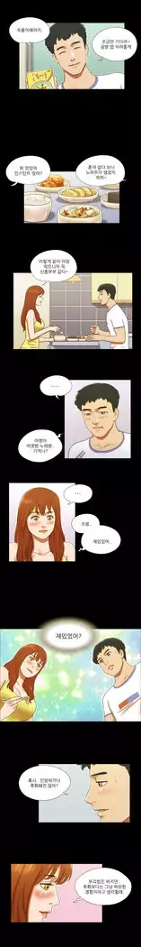 17 Couple Game Ch.0-37