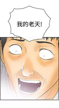 中文韩漫 離婚報告書 第2季 乐透老公 Ch.1-9 [Chinese]