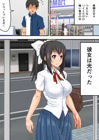 Yeaaah Jinsei Makegumi desu!