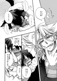 [Kusogaki-Chudoku (Yakan)] twitterpated (Mobile Suit Gundam 00)