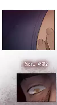 H-MATE 爱上男闺蜜【 chinese】中文 ch1-20