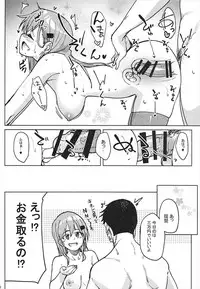 (C93) [Seniman Kartun (Kosuke Haruhito)] Suzuya to Ecchi Suru? (Kantai Collection -KanColle-)