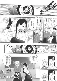 [Igumox] Boku Dake no Yuuyami - Only My Twilight