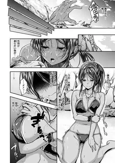 Fuck no Jikan - Time to Fxxk me