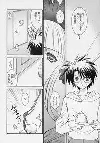 [Jipohou (Sugitaka Aoya)] mysteriose Rose (Rozen Maiden)