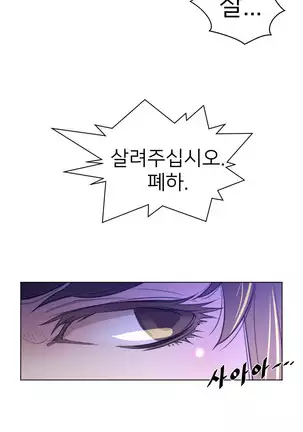 Perfect Half Ch.1-40.5