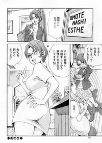 Action Pizazz Special 2014-02