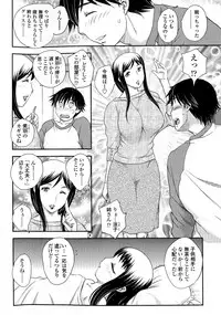 [Hiryuu Ran] Boshisou-dan