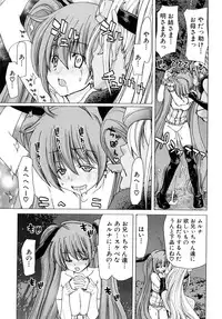 [Hori Hiroaki] Aaan Megami-sama - Oh, Yeah! My Goddess.