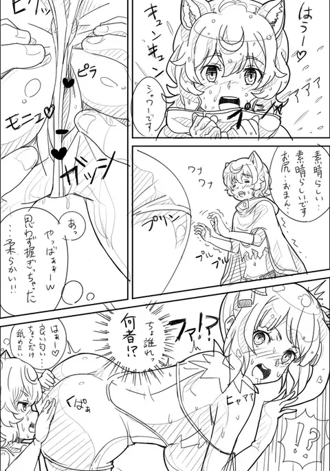 だんまち薄い本