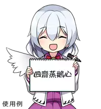 (C90) [G-SCAN CORP. (Satou Chagashi)] Eroing Witch (Flying Witch) [Chinese] [oo君個人漢化]