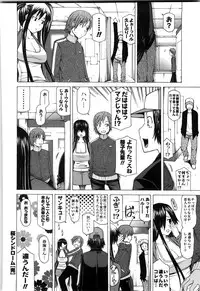 [Kudou Hiroshi] Chichi Kuri Manjuu