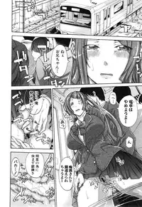 [Brother Pierrot] Bro x Sis Ch. 1-3