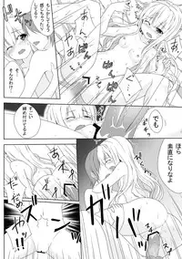 [Groucho (Enkin)] Azuki Azusa no Hentai teki na Seikatsu. (Hentai Ouji to Warawanai Neko.)