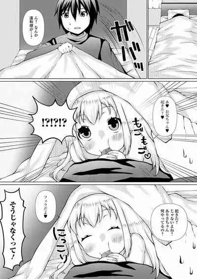 COMIC Mate Legend Vol. 39 2021-06