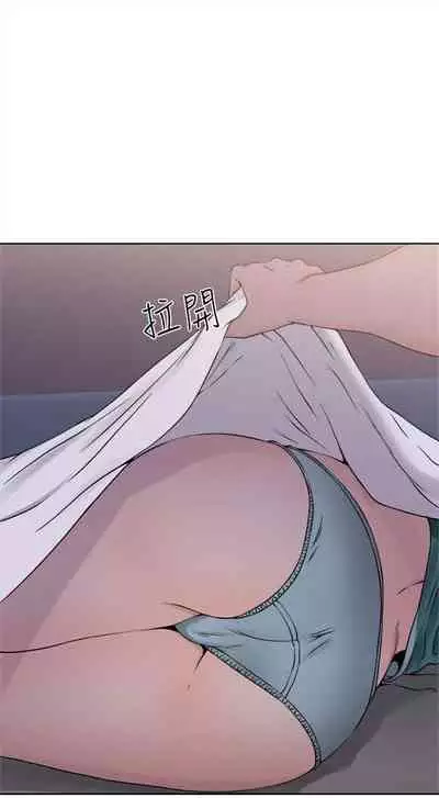 解禁：初始的快感1-103 中文翻译（完结）