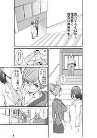 [Pururun Estate (Kamitsuki Manmaru)] Majo No Su 2 Aerie of Witches [Digital]